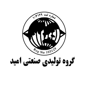 گروه تولیدی صنعتی امید تولید کننده بهترین فلوتر های مکانیکی در ایران