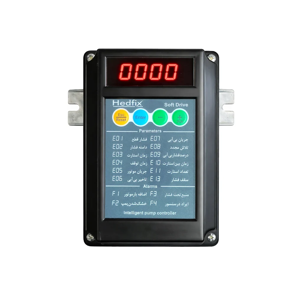 کنترل هوشمند هدفیکس